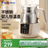 小白熊SnowBear恒温水壶调奶器1.2L冲泡奶粉机恒温不锈钢热水壶0855