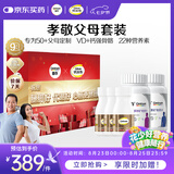 善存中老年维生素组合 b族维d3b12铁ce钙镁气血营养包 620粒
