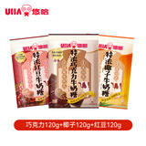 悠哈（UHA）特浓牛奶糖 360g（巧克力+椰子+红豆）夹心糖果 休闲零食