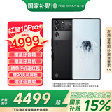 努比亚（nubia）红魔10Pro+ 系列骁龙8至尊版移动平台 红魔电竞新品5G手机 红魔10pro+ 氘锋透明暗夜 16GB+512GB 【官方标配】