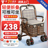 立道老年人推车可推可坐助力行走器可座代步车手推车出门方便小车神器 E2【新升级手刹+双轮】可折叠四轮手扶推车椅