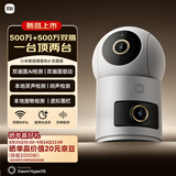 小米智能摄像机 4 双摄版 双500万摄像头3K超清画质家用米家监控红外夜视摄像机室内双摄家庭宠物