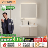 欧派陶瓷一体盆浴室柜组合现代简约卫生间洗脸盆柜洗漱台洗手台面盆柜 奶油白 智能单镜款60CM