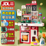 EagleStone圣诞礼物儿童节厨房玩具3-6岁做饭玩具过家家厨房2岁女孩玩具仿真 声光喷雾大号厨房红【80cm】 1到3岁男孩女孩生日礼物小厨房煮饭玩具大号