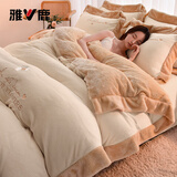 雅鹿牛奶绒四件套冬季加厚保暖珊瑚绒床单被套法兰绒床笠被罩床上用品 繁花-奶白【加厚加绒 适合裸睡】 1.8m 床单款 四件套-被套200*230cm