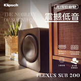 杰士（Klipsch）Flexus Sub 无线重低音音箱 10英寸160W低音炮 Flexus系列无线低音炮 支持有线输入 SUB 低音炮200