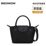 BIGCOWCOW迷你女包帆布手提斜挎饺子包通勤休闲单肩手拎包