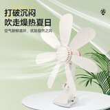 松下的日本品质小型夹式小风扇床上学生宿舍床头风扇办公室家用床上电风扇电扇便携式电风扇挂式挂墙冷风 米白七叶夹扇（升级款） +3米延长线