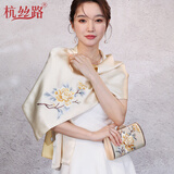 杭丝路真丝苏绣丝巾桑蚕丝秋冬围巾披肩送妈妈生日礼物高档跨年元旦套装