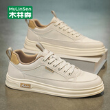 木林森男鞋秋季新款网面透气休闲鞋子男士舒适运动板鞋学生小白鞋 米42