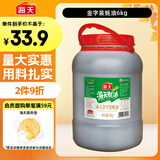 海天 蚝油6kg 金字装调味品 炖炒蘸拌鲜 烧烤火锅蘸料 餐饮装 大规格