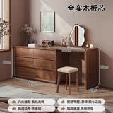 巴瑟实木梳妆台斗柜一体卧室现代简约2025新款可转角书桌床尾柜化妆桌 【实木】100CM桌+120CM柜+凳+镜