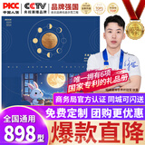 中首粮礼品卡中秋礼品册含中粮米面油礼包水果礼券员工福利提货券898型