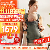 BabyBjorn瑞典品牌进口透气婴幼儿背带抱娃神器Harmony背带0-3岁 深绿色