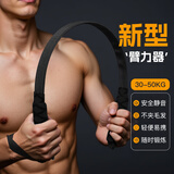 杜威克臂力器棒男女士锻炼手臂健身器材家用胸肌运动训练50KG