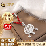 中国黄金（CHINA GOLD） 平安锁足银项链长命银锁时尚吊坠婴儿宝宝节日礼物成人项链百搭 足银平安锁+足银银珠红绳 5.6克 防伪标签  国检证书