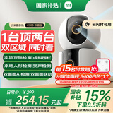 小米智能摄像机C500双摄版监控器360度无死角带夜视摄像头家用全景婴儿宠物监控手机远程高清监控
