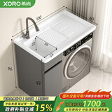希尚陶瓷一体盆洗衣机柜蜂窝铝整板阳台柜组合滚筒洗衣机伴侣洗衣柜 100cm陶瓷左盆单下水