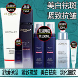 欧莱雅（LOREAL）玻尿酸套装美白祛斑抗皱紧致护肤品女士玻色因水乳补水保湿淡纹 欧莱雅洗面奶水乳精华四件套提拉紧致淡化细纹斑点