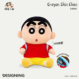 威尔通（WELTSTON）毛绒玩具布娃娃玩偶抱枕摆件生日新年礼物礼品女蜡笔小新周边公仔