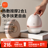 新贝吸奶器 电动一体穿戴免手扶无痛全自动热敷便携 手机双控8161