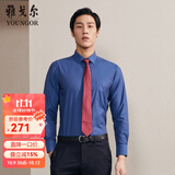 雅戈尔（YOUNGOR）长袖衬衫男DP免烫衬衫纯棉面料抗皱易打理新品 GLDP10171FFA藏青色 39