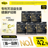 自由点益生菌PRO安睡裤 超薄透气裤子M-L码10条5包臀围80-105cm京东自营