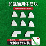 玩转天下自动麻将机通用型加厚牛筋块配件大全大盘拨片拨牌块加厚洗牌挡板