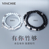 银千惠999纯银竹节情侣手链一对高级感轻奢黑曜石手串生日礼物送男女友 墨色青竹手链情侣一对/999足银+七仓配送/当次日 情人节女生礼物/高端玫瑰花礼盒送老婆/配足银证书