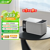 小度智能音箱Mate 灰色 卓越人声 LED时钟闹钟 AI语音收音机蓝牙音响 万能遥控 儿童早教故事启蒙