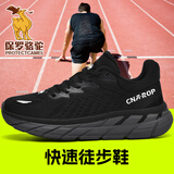 保罗骆驼【专柜正品】秋冬慢跑男女运动鞋减震超轻跑步鞋 黑色（升级款） 41 （标准码数，正码正拍）