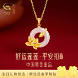 珍尚银中国黄金S925银项链女生2025新款平安扣玉吊坠妈妈生日礼物送老婆