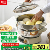 利仁（Liven）电蒸锅多用途锅蒸煮一体304不锈钢电煮锅电火锅电炒锅大容量无涂层电热锅蒸包子锅炖煮一体锅 18.9L 【豪华款】双层蒸屉+速热聚能罩