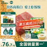 英氏婴幼儿牛肉酥猪肉酥80g*2宝宝低钠辅食肉松小包装儿童拌饭料6月+