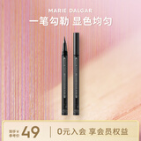 玛丽黛佳（MARIE DALGAR）细滑弹力眼线笔防水不易晕染大眼速干 新老包装随机发货国庆