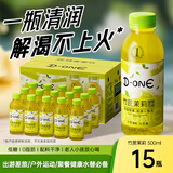 N12果汁茶低糖0脂饮料D-one竹蔗茉莉花水甘蔗解渴饮品500ml15瓶整箱
