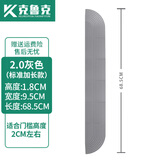 克鲁克 适配科沃斯云鲸石头美的追觅360地贝米家艾罗伯特扫地机器人爬坡条橡胶门槛条台阶斜坡垫 灰2.0加长款【2CM门槛】长68.5CM