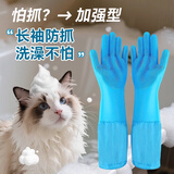 HELLOJOY狗狗洗澡手套宠物猫咪撸猫防抓饶神器按摩搓澡专用工具加长2只装