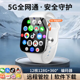 小天才神童儿童智能电话手表5G全网通视频通话定位防水可插卡微信小学生礼物 顶配白【前后双摄+编码器+任意下载+零钱支付】 长续航+GPS定位+上课禁用+1年质保