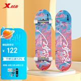 特步（XTEP）儿童滑板双翘板男女专业款青少年初学者【中小学滑板课程必备】