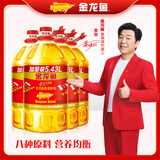 金龙鱼食用油 浸出黄金比例调和油  1:1:1 健康  配比 家用粮油 黄金比例调和油 5.43L*4桶
