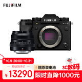 富士（FUJIFILM）X-T5/XT5 微单相机 套机（XF35mm F2) 4020万像素 7.0档五轴防抖 6K30P 经典机械拨盘 黑色