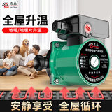 名磊循环泵地暖暖气泵静音家用小型温控一体地热管道回水锅炉暖气泵 6分165W + 数显温控+PPR接头