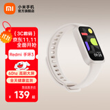 小米Redmi手环3 红米智能手环 全天血氧健康检测 高刷大屏 超长续航 运动手环 米色