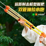 塔萌鱼儿童水枪玩具夏天户外滋水枪男孩女孩沙滩戏水玩具抽拉式节日礼物