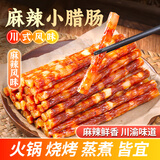 湾琴河麻辣腊肠 麻辣小香肠150g 广式迷你细腊肠腊味腊肉麻辣味香肠