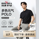 柒牌polo衫男短袖轻商务休闲夏男士纯色翻领上衣【7A抗菌2A防螨】NEW 黑色(25新款) XL