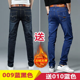 京峋牛仔裤男秋冬季宽松直筒2025新款冬天加绒潮牌弹力修身休闲长裤子 加绒加厚-009蓝黑色+010蓝色 32 【建议体重115-145斤左右】