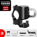 酷改（Coolchange）电动车头盔锁防盗锁通用电瓶摩托车挂钩前置固定安全帽车筐密码锁 双挂钩头盔锁+1米伸缩绳-带工具