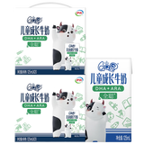 QQ星儿童成长牛奶早餐奶全聪125ml*20盒 双提装